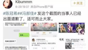 娱乐吃瓜橘子哥微博,娱乐圈最新爆料揭秘